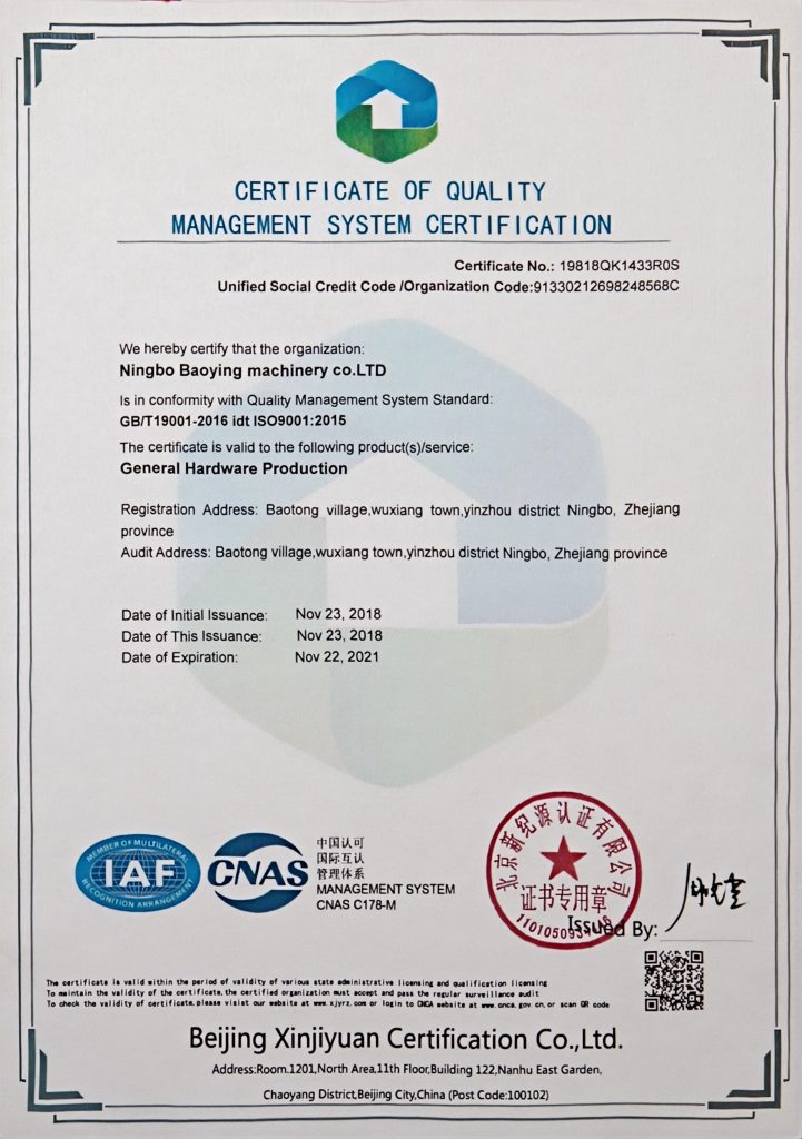 certificate of quality management system certification